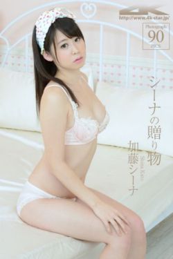 11的小女生开塞露视频